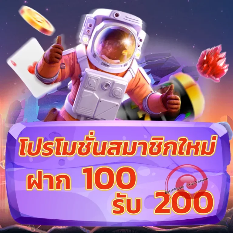 chang thai 668