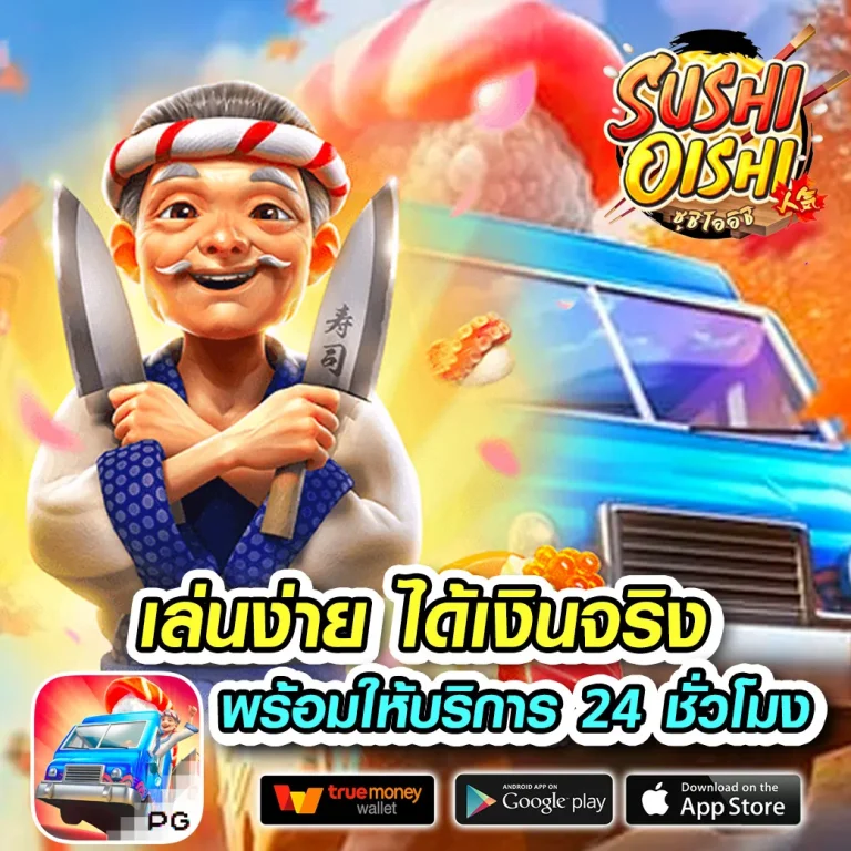 changthai668 เว็บตรง